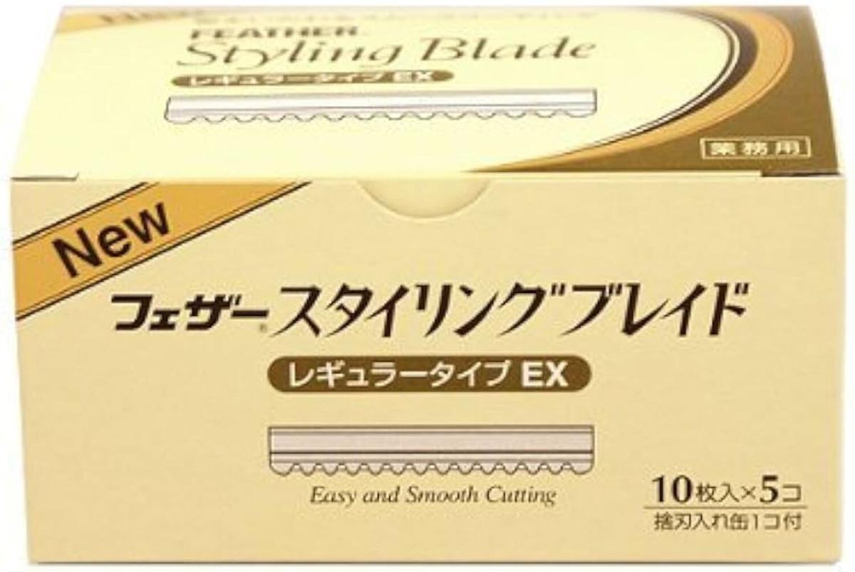 Feather Standard Regular Styling Blades Carton (50 Blades)